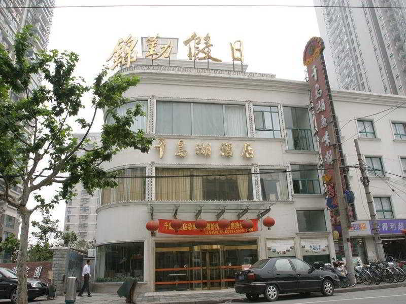 Khách sạn Qian Dao Hu Huangpu Thượng Hải